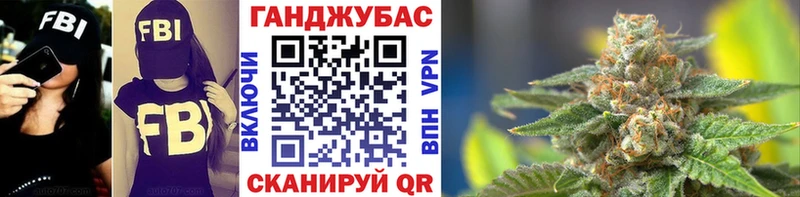 Где можно купить наркотики Ейск Бошки Шишки  COCAIN  Гашиш 