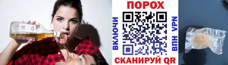 shop какой сайт  Ейск  АМФ VHQ 