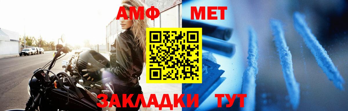 КОКАИН  Вход с VPN  Мефедрон  MDMA  Бошки Шишки  Ейск  Хэш  Ешки 