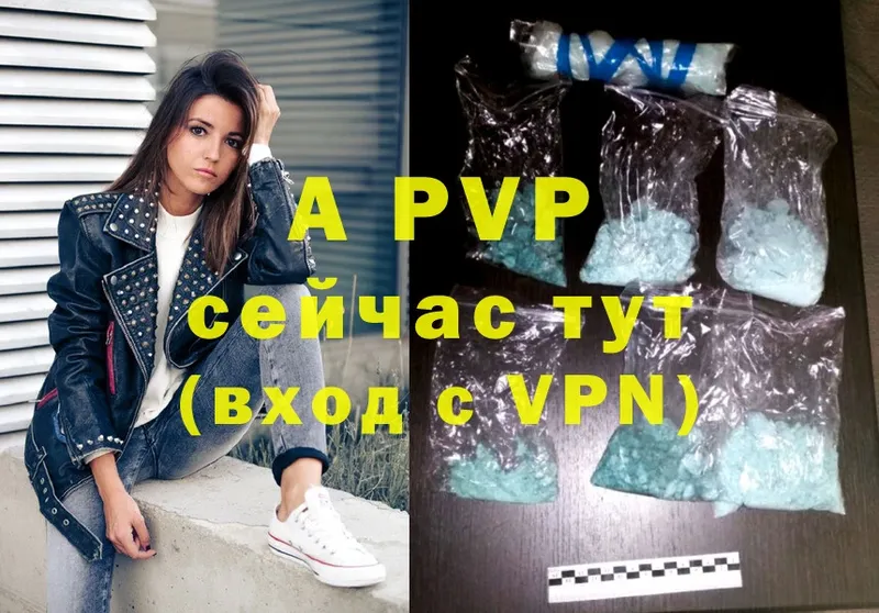 Alfa_PVP Соль Ейск