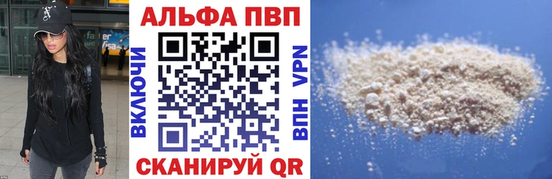 Alfa_PVP крисы CK Ейск