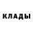 COCAIN Эквадор Gavr23