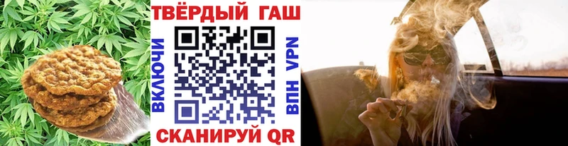 MEGA онион  Ейск  Canna-Cookies марихуана 
