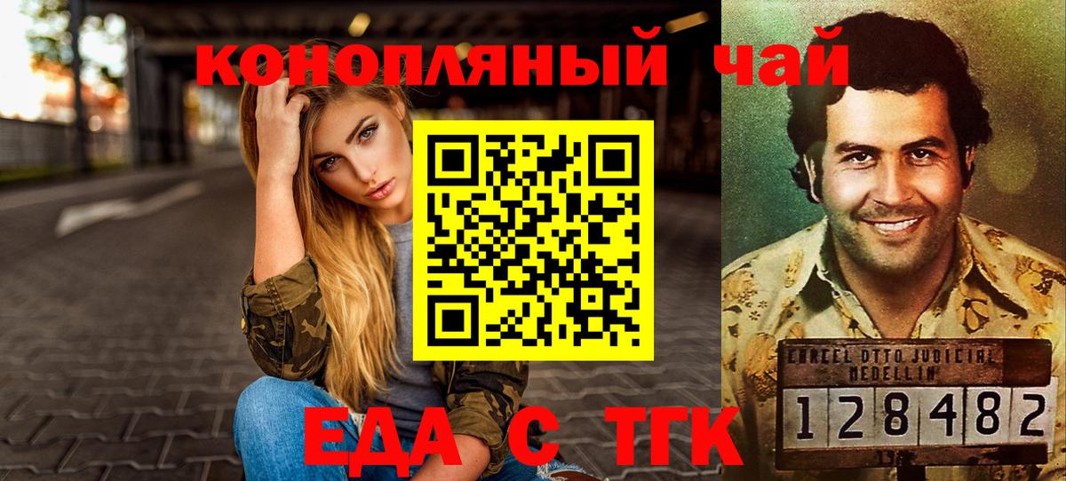 Галлюциногенные грибы Ейск