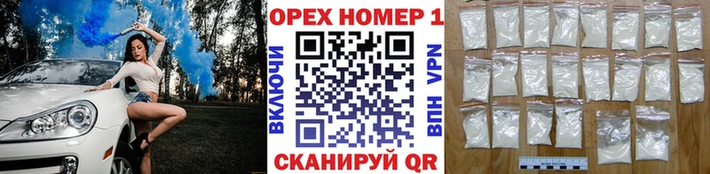 MEGA   Ейск  КОКАИН VHQ 