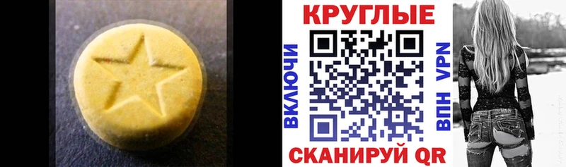 наркотики  Ейск  Экстази диски 