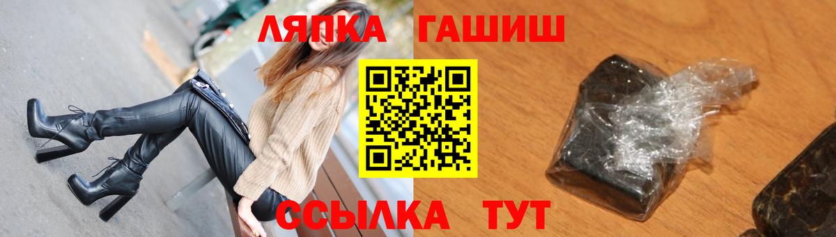 ГАШ  ГАШИШ VHQ  ГАШИШ индика сатива  Вход с VPN  Ейск 