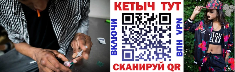 наркотики  Ейск  Кетамин ketamine 