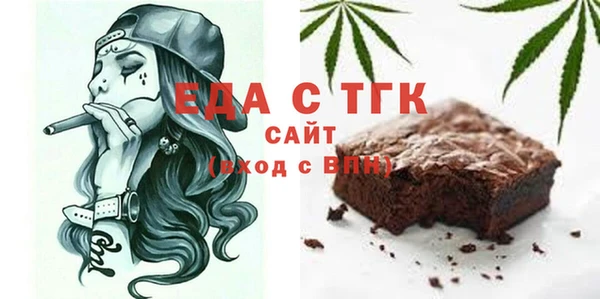 каннабис Анжеро-Судженск
