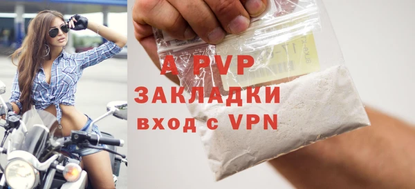 герыч Няндома