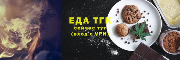 мефедрон Новокубанск