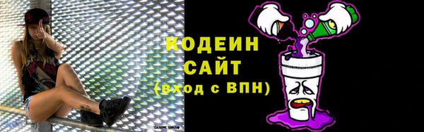 бутират Нягань