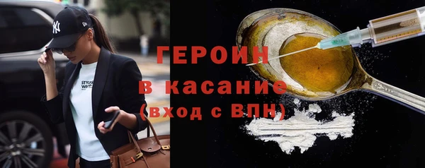 бутират Нягань