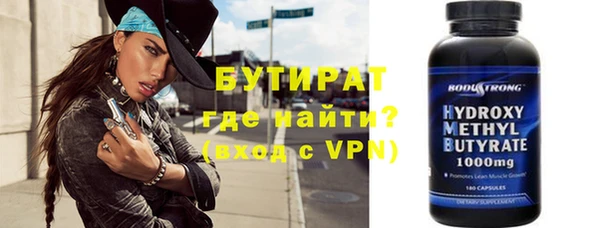 кристаллы Новозыбков