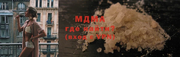 spice Ахтубинск