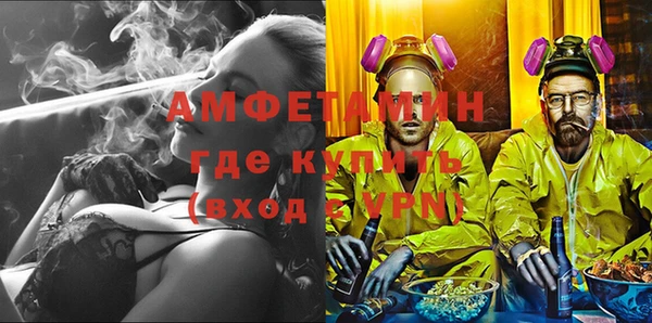 кристаллы Новозыбков