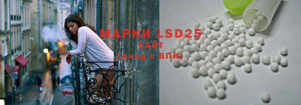 марки lsd Анива