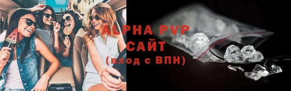 герыч Няндома
