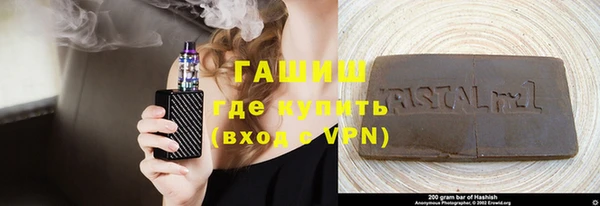 бутират Нягань