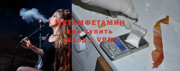 каннабис Анжеро-Судженск