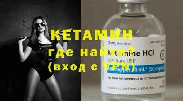 бутират Нягань