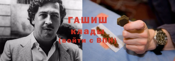 кристаллы Новозыбков