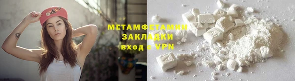 мефедрон Новокубанск