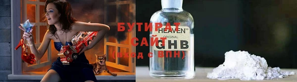 марихуана Бабаево