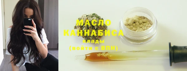 spice Ахтубинск