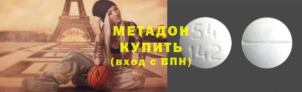 бутират Нягань