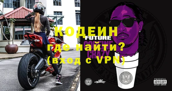 мет Новодвинск