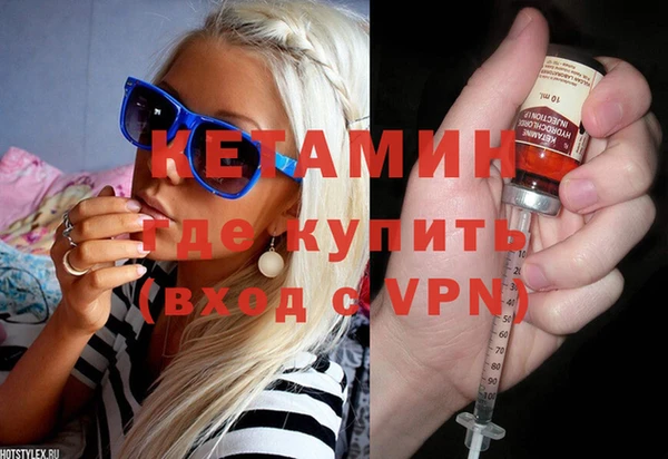 мефедрон Новокубанск