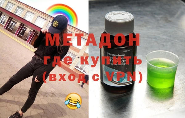 мефедрон Новокубанск