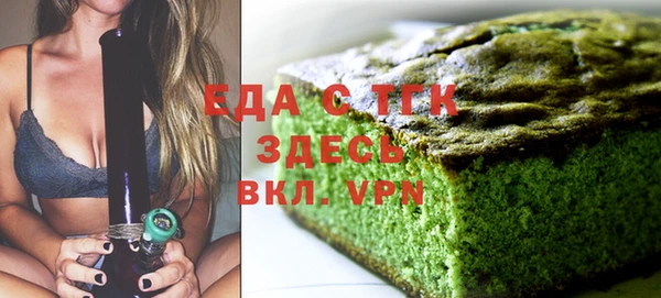 мефедрон Новокубанск