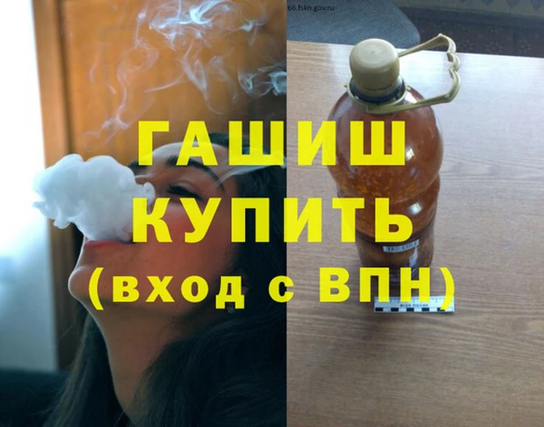 кристаллы Новозыбков
