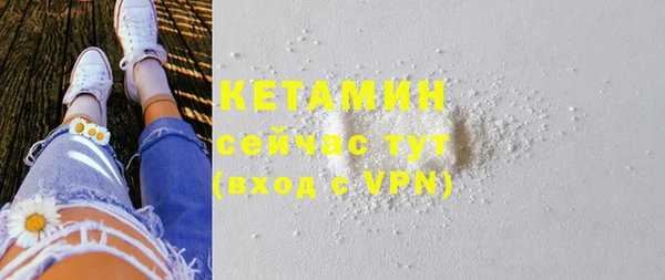 мет Новодвинск