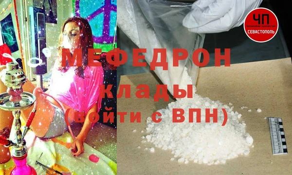 марихуана Аша