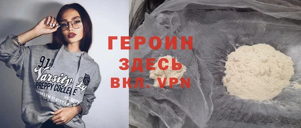 мефедрон Новокубанск
