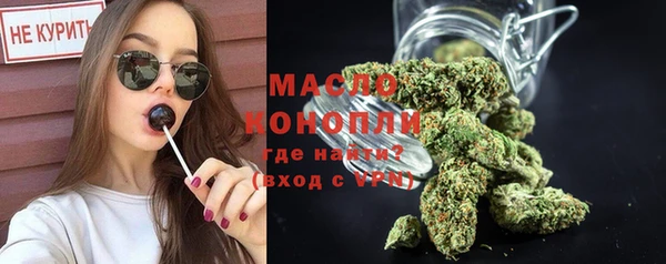 кристаллы Новозыбков