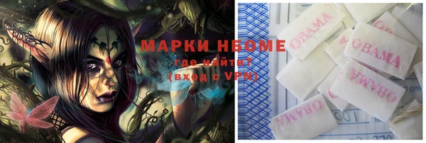 мефедрон Новокубанск