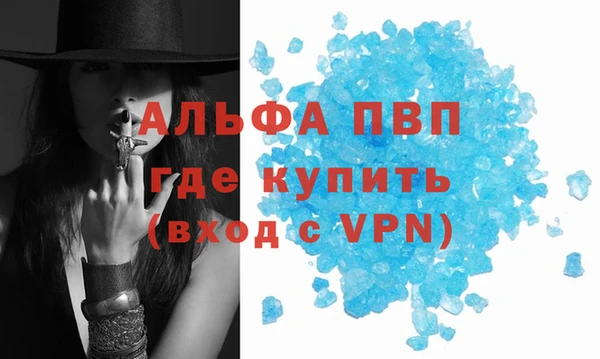 герыч Няндома