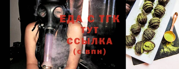 мет Новодвинск