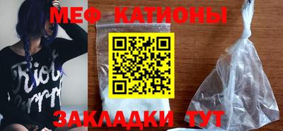 spice Волгодонск
