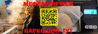 spice Волгодонск