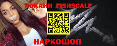 spice Волгодонск