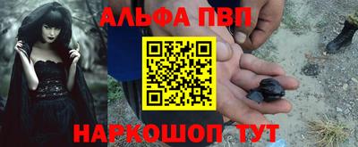 мдпв Волжск