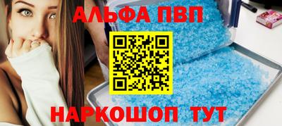 spice Волгодонск