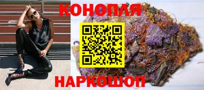spice Волгодонск