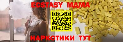 мяу мяу мука Бугуруслан