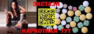 кристаллы Волжский